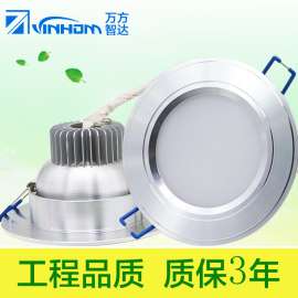 新款led筒灯嵌入式天花灯led筒灯防眩筒灯压铸筒灯