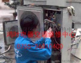 承接龙岗空调移机步骤，龙岗空调维护标准