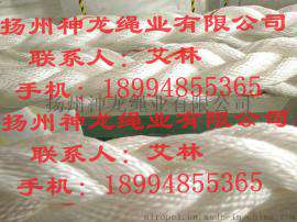 锦纶绳_尼龙化纤八股船用缆绳