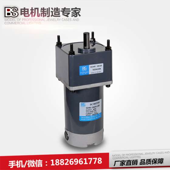 广州12V直流电机厂家批发60W电镀设备专用直流电机5D60-24GN