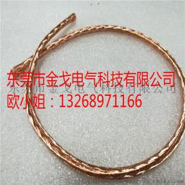 方形铜编织导电带连接 空气开关软铜线公司