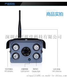 无线摄像头监控一体机高清网络摄像机wifi手机远程免布线深圳安防厂家直销