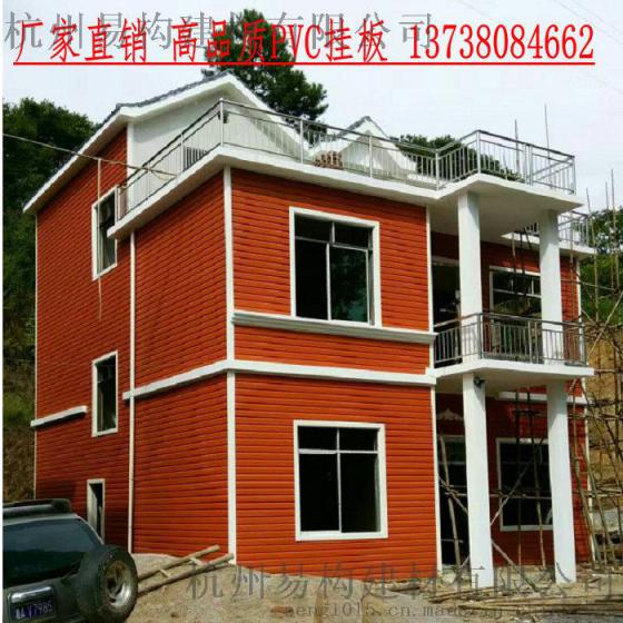 嘉兴PVC外墙挂板/护墙板专业厂家13738084662