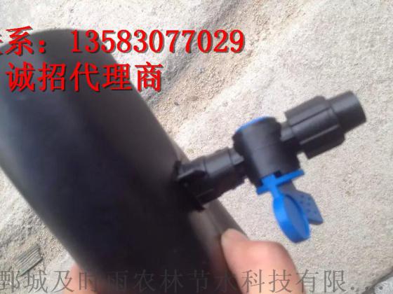 厂家供应广西钦州双锁母旁通阀用于pe主管和滴灌带连接