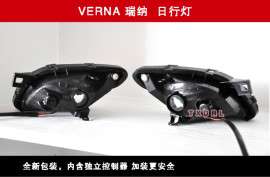 LED日行灯（8）