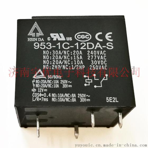 台湾欣大继电器 953-1C-12DA-S 全新原装 24V