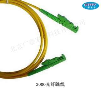 E2000光纤跳线