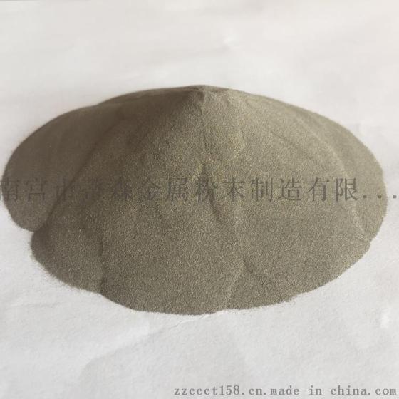 供应 耐磨合金粉末耐腐蚀Fe30A铁基自熔性合金粉末
