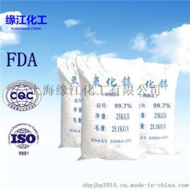 磷化液用氧化锌间接法氧化锌99.7%催化剂专用药用氧化锌