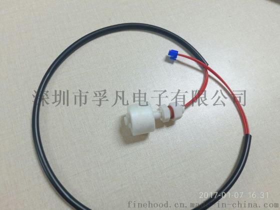 微型塑胶水位开关 M8