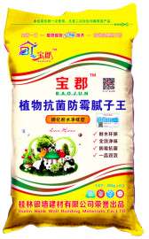 厂家专业批发浦北腻子粉 灵山腻子粉 贵港腻子粉代理