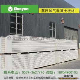 南京aac蒸压轻质混凝土砌块 南京alc蒸压轻质混凝土板发货快！AAC板和AAC砌块的区别和相同