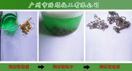 贻顺化工喷镀型化学镀镍水