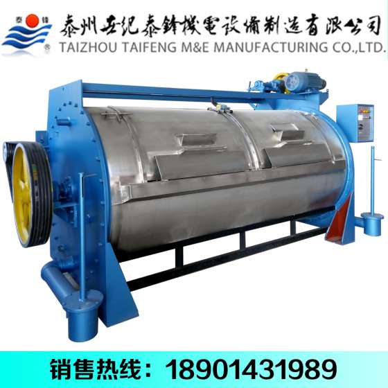 30kg工业洗衣机，水洗机生产基地
