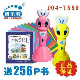 点读笔点读机贴牌生产研发定制批发代理OEM一件代发