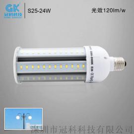 供应 24W LED玉米灯 小功率节能灯 美国UL E26接口 AC100-277V