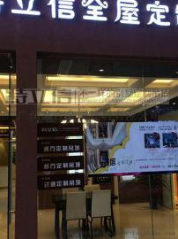 民族品牌特立信全屋吊顶诚邀加盟