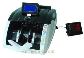 昆明点钞机|昆明验钞机|金瑞点验钞机JBYD-JR6310(B)