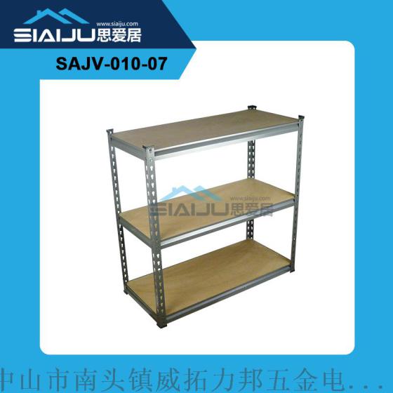思爱居 定制仓库轻便可拆卸货架 三层置物架