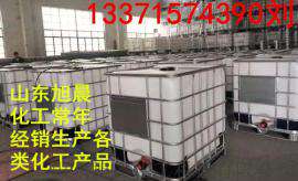 山东甲缩醛生产厂家现货供应批发销售全国配送
