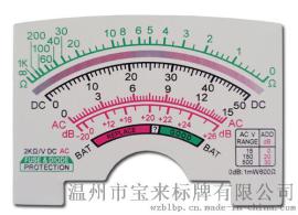 电工仪表标牌3 仪表盘 刻度盘