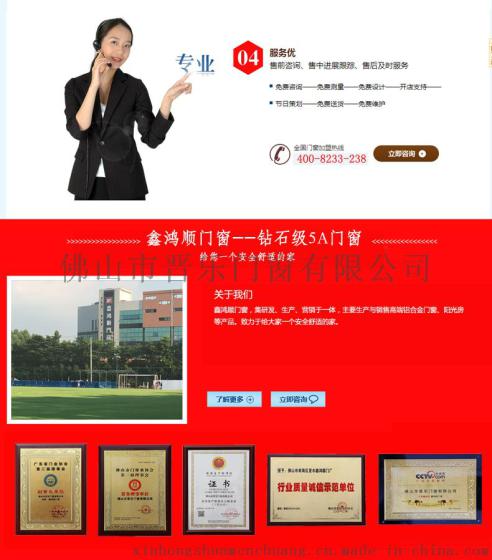 "封开铝合金门窗价格-百度经验 "