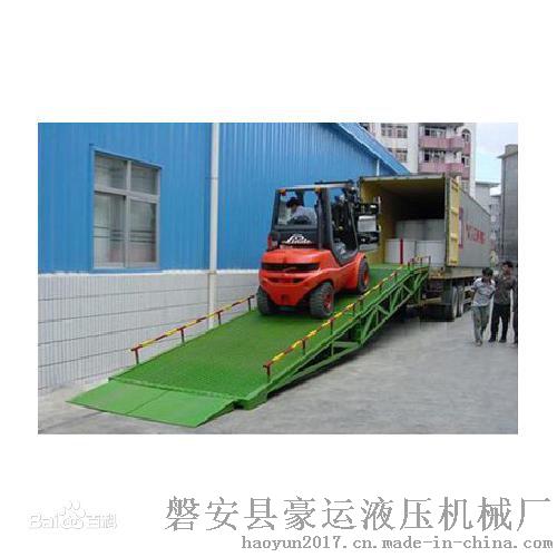 豪运液压登车桥集装箱装卸货平台