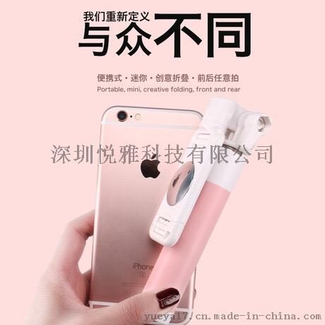 私模掌上迷你自拍杆新款糖果自拍照神器便携 旋转 带后视镜