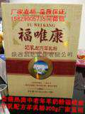 陕西羊奶粉代加工OEM贴牌 厂家供应会销产品 中老年初乳配方羊奶粉