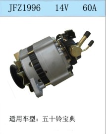 汽车发电机 JFZ1996 14V 60A 五十铃宝典