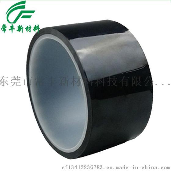 厂家直销黑色聚酰亚胺胶带/黑色PI高温胶带/0.06T/黑色高温胶带