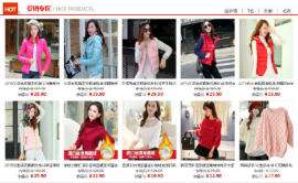 淘衣衣服饰 品牌男女装鞋子包包淘宝网店加盟