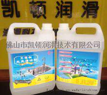 不锈钢除指纹防护剂，光洁水