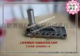 上柴发动机东风卡特C6121风扇轴支架加工部件C16AB-16AB001+A/只