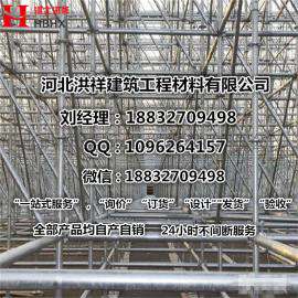 盘扣式脚手架做到拆装极简便 满足各样式的搭建需求 洪祥