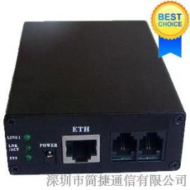 深简捷2路无线固话电话录音盒网络监听查询录TD无线座机G3移动商话电信联通铁通都能用