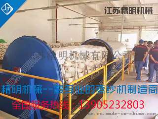 毛条热定型机|纺织定型|精明制造