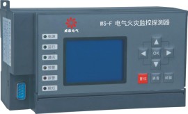 威森电气SCK600B火灾监控器    王文娟18691808189