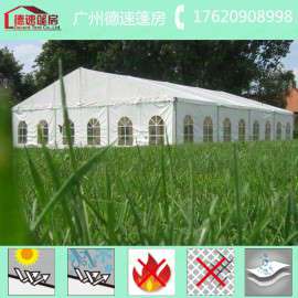 户外展览帐篷定制 大型广告欧式铝合金篷房生产