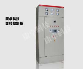 南京康卓科技变频控制柜薄利多销 量大优惠