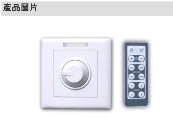 LED交流调光器