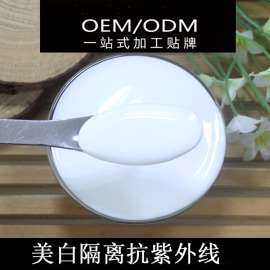 清爽保湿孕妇美白防晒身体乳滋润补水OEM贴牌加工