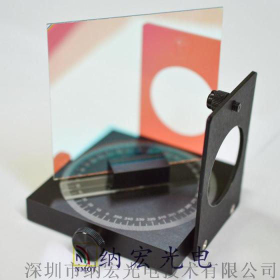 高精密度光学仪器用反射镜