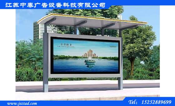 公交站台制造商供应公交候车亭 候车亭价格