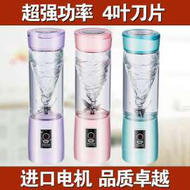 维尤特榨汁杯厂家批发