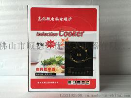 厂家直销正品半球 电磁灶 完美的 大功率 特价触摸 黑晶板电磁炉