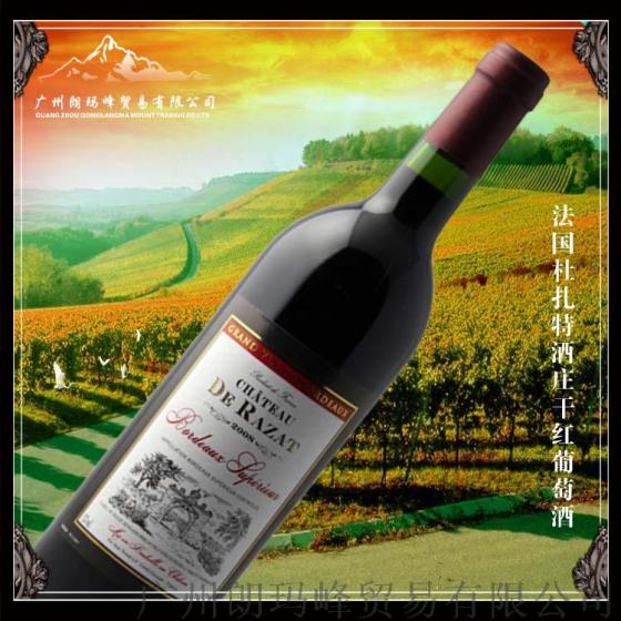 法国杜扎特酒庄干红葡萄酒 D-0040013