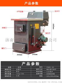 超导技术新用塑料大棚增温风机盘管取暖超导热空调供暖电煤采暖炉技术转让（1）