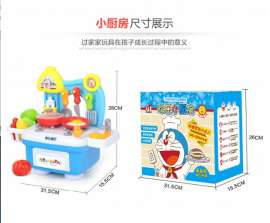 萌妈乐购微商城。多啦A梦烹饪小达人