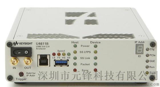 Agilent/Keysight U4611B USB 3.0/2.0 协议分析仪 18 GB